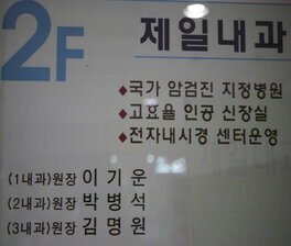 간판