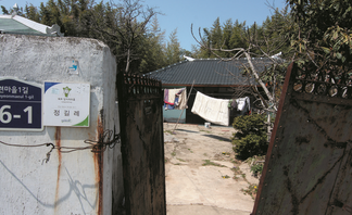 연산동 백련마을내 가옥(2011년)