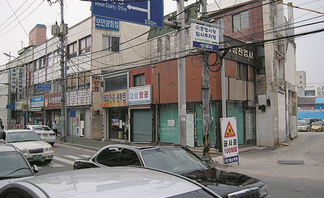 중앙공설시장부지 편입전 모습 (2005년)