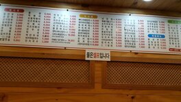 김밥나라