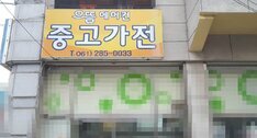 으뜸중고가전에어컨
