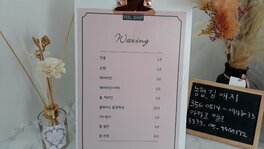 FEEL SHOP(필샵)