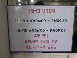 간판