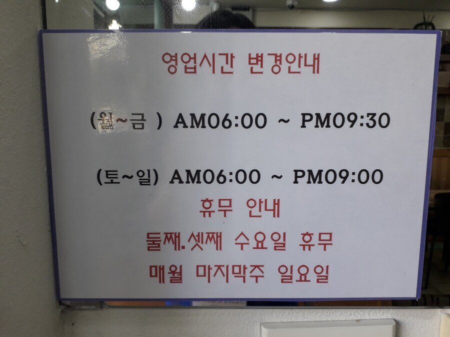 간판
