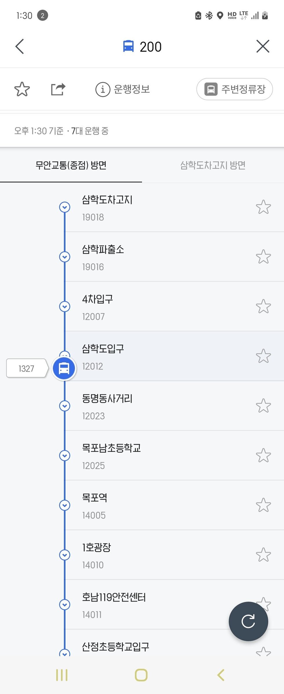 Screenshot_20230325_133040_Naver Map.jpg