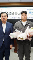 (04.26.상황실) 목포시청 직장운동경기부 복싱팀 창단식