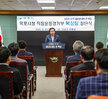 (04.26.상황실) 목포시청 직장운동경기부 복싱팀 창단식