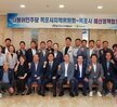 (07.20.샹그리아호텔) 예산정책협의회 회의