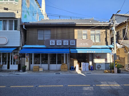 간판