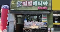 간판