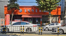 간판