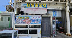 간판