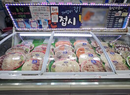 간판