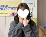 [학교밖] 26. 헤어디자이너, 전문 직업인과의 만남 통한 진로탐색 및 체험