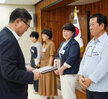 8월 정례조회 