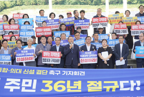 (08.11.무안청사) 의과대학 관련 기자회견