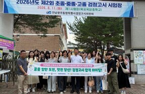 제2회 검정고시 시험일  아웃리치(1)