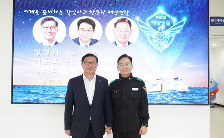 (08.19.해양정비창) 해양정비창 감사패 수여식