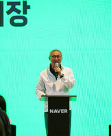 (10.16.목포해관) 네이버 로컬그로스 목포