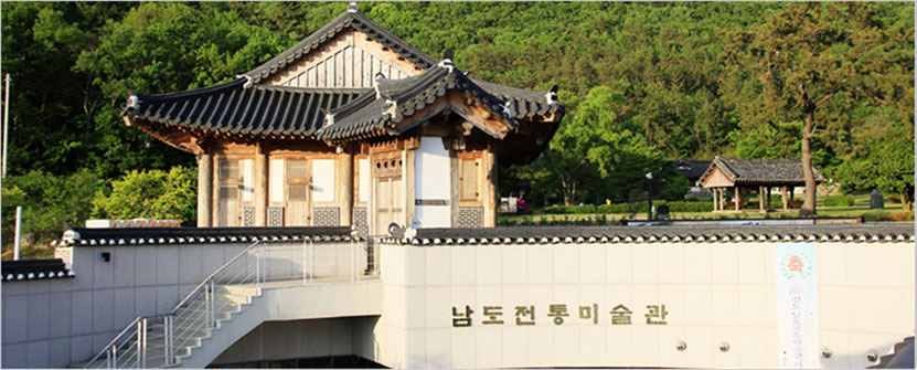 남도전통미술관 전경 사진
