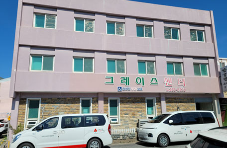 성산그레이스 주간보호센터 3층건물 측면 전경
