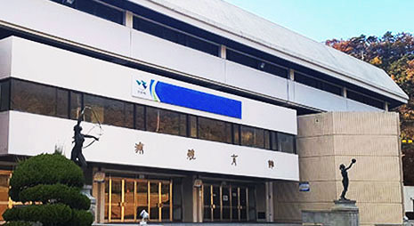 Mokpo Indoor Gymnasium