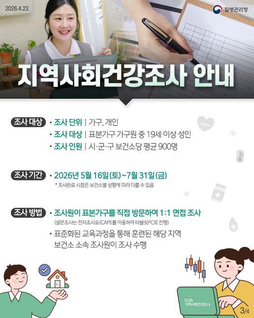 뉴스3