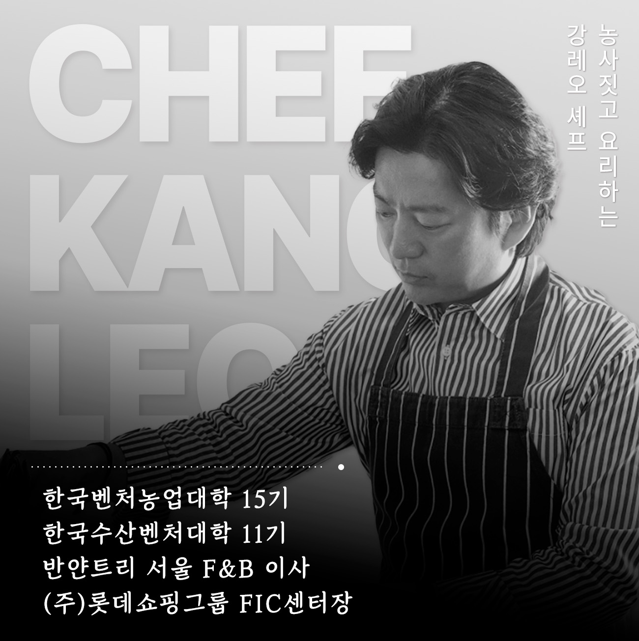 목포시민아카데미2