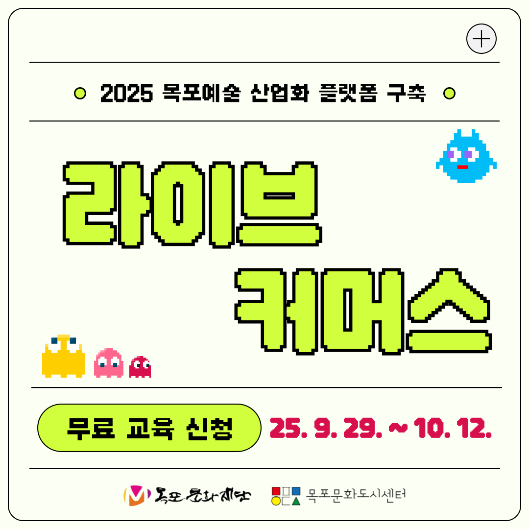 라이브커머스