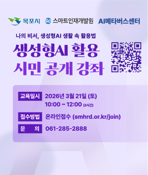 교육소개