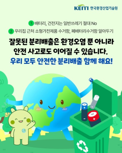 전자담배 버리는 법