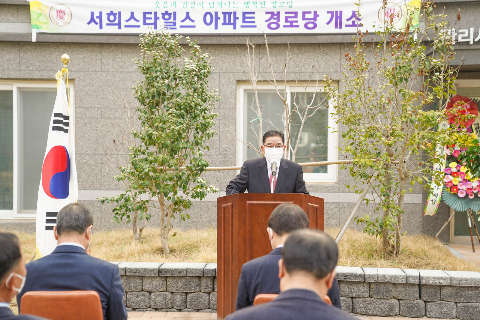 (03.15.서희스타힐스아파트경로당) 서희스타힐스 아파트 경로당 개소식,국공립서희스타힐스 어린이집 방문