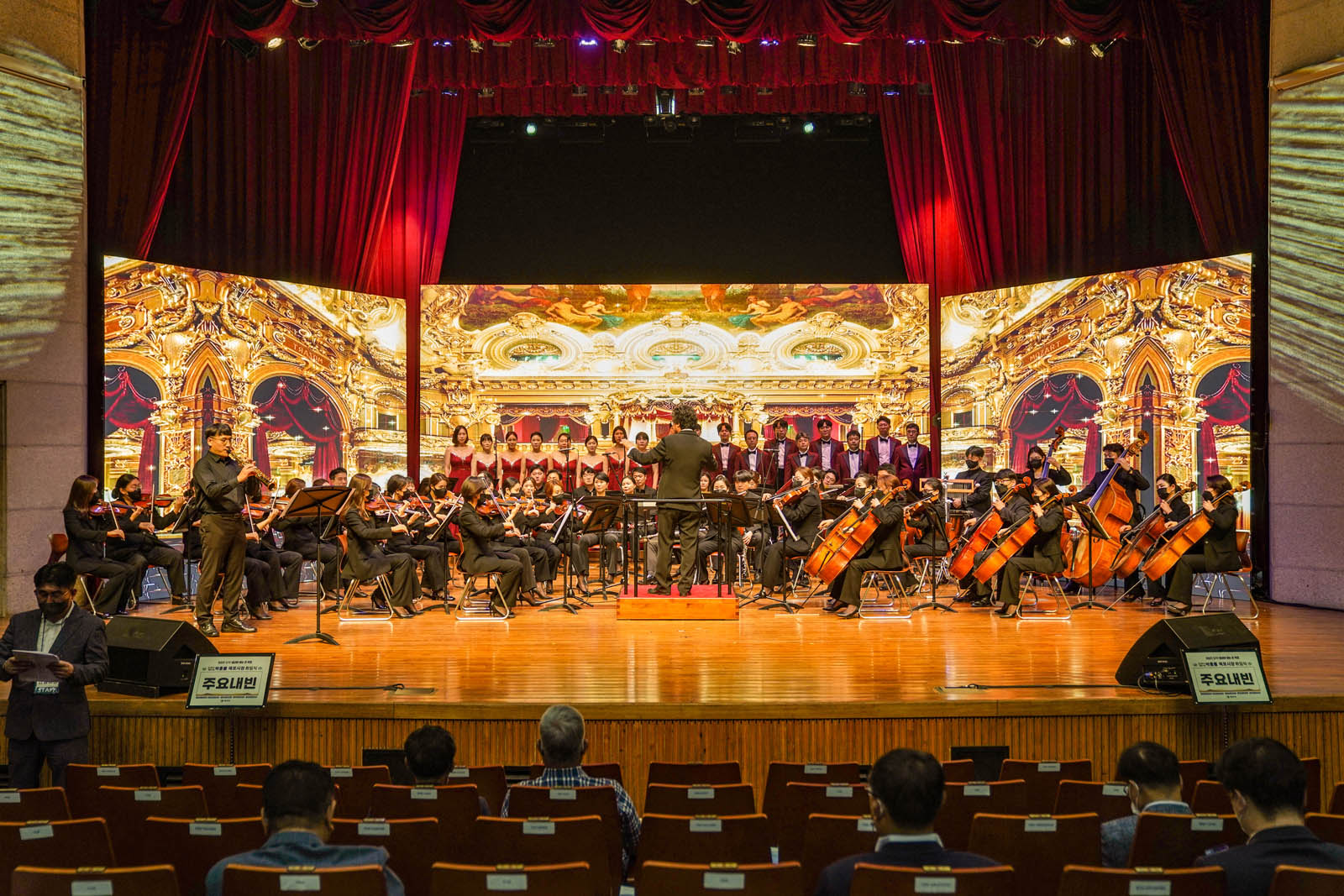 (07.01.문화예술회관) 취임식전 무대에서 오케스트라를 하는 모습