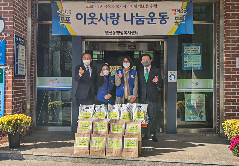 연산동 바르게살기위원회, 가래떡 나눔 행사 개최