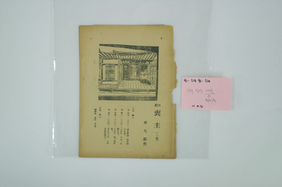 cha_075.jpg