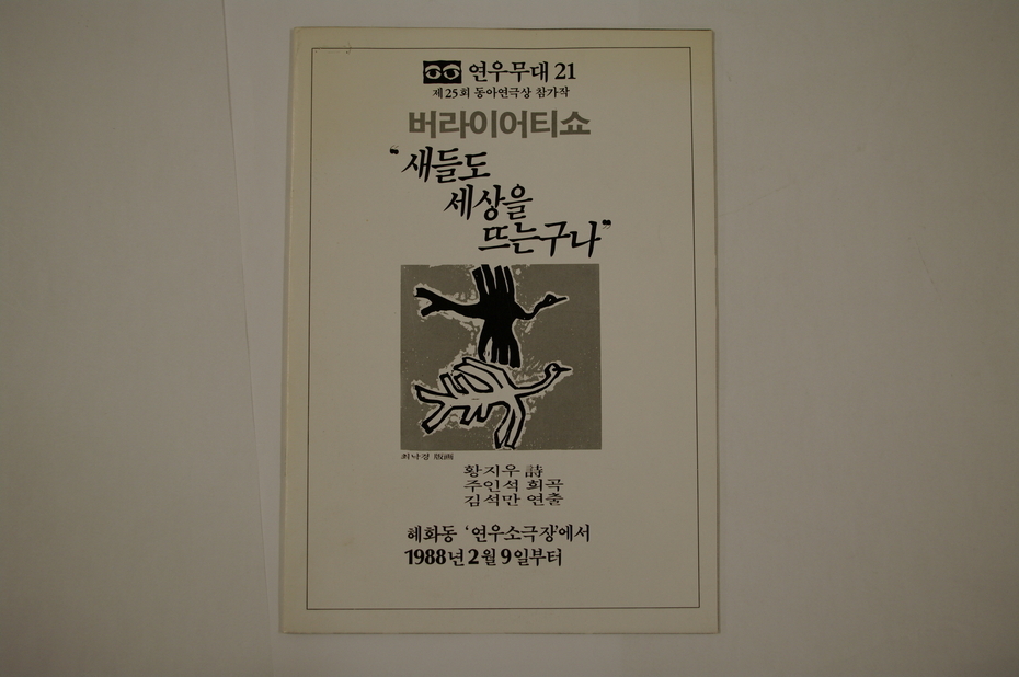 파일15-1 (자료13-3).JPG