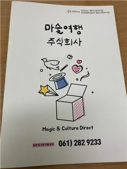 0729_청년일자리센터 현장사진 (5).jpg