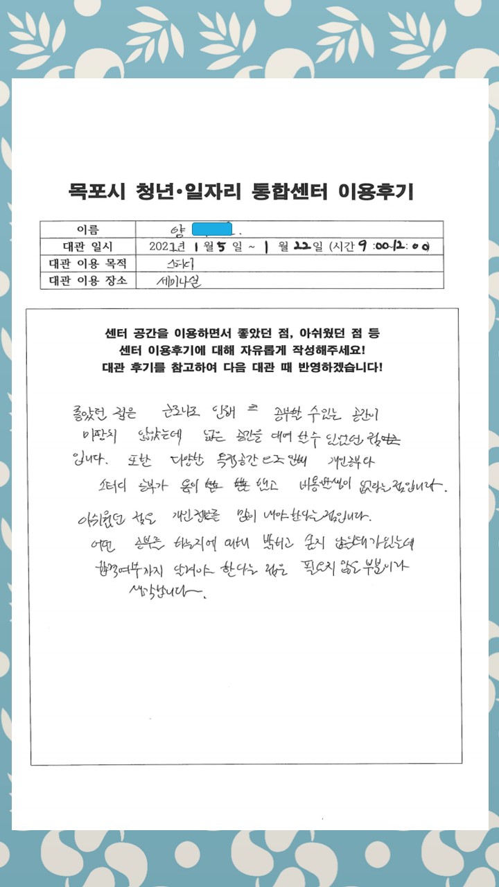 슬라이드2.JPG