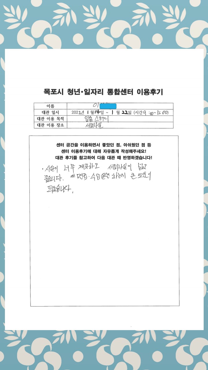 슬라이드3.JPG