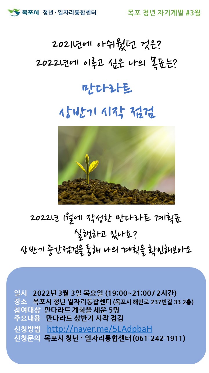자기계발.JPG