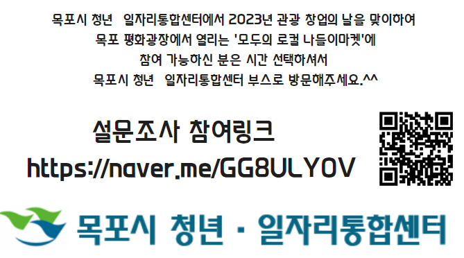 설문조사.png