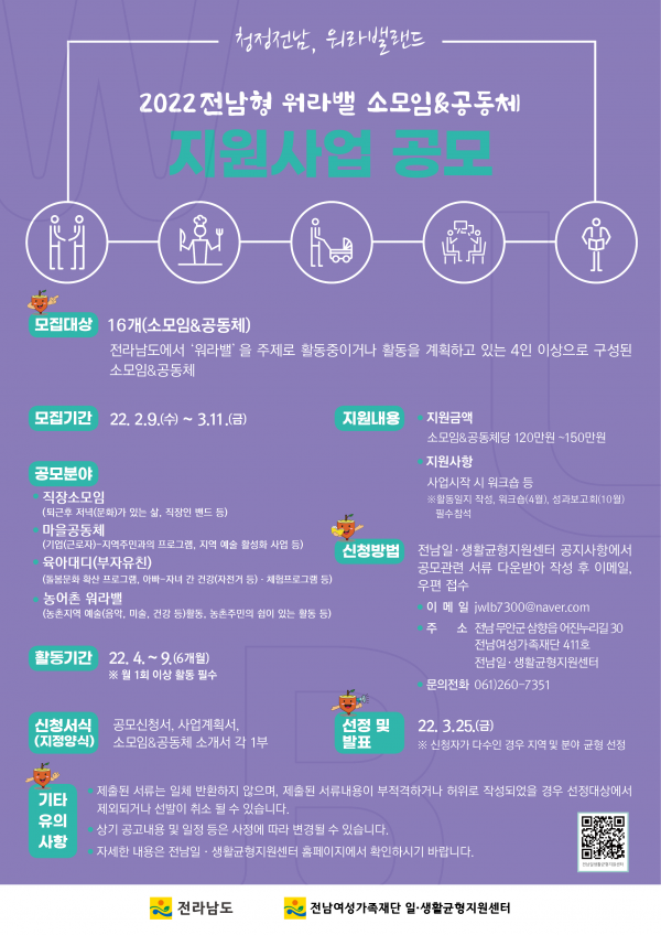 소모임 모집.png