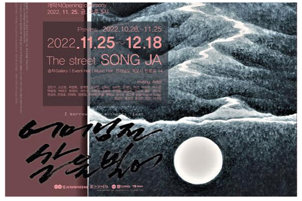 연안구역 생애소리.png