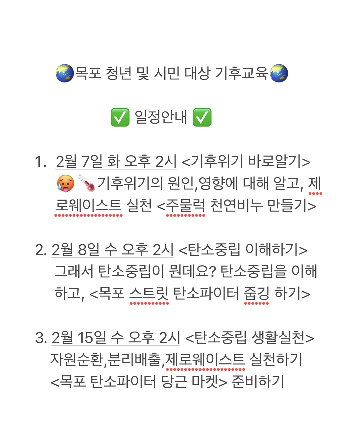 탄소파이터2.jpg