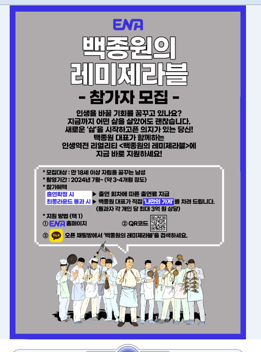 레미제라블.png
