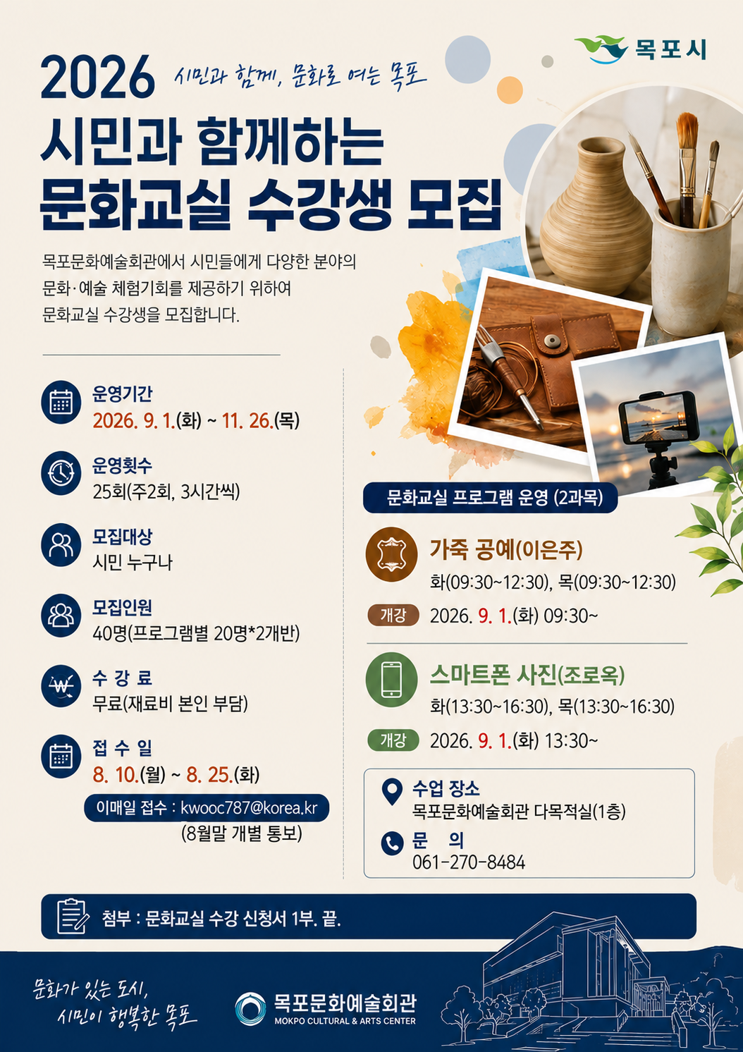 문화예술
