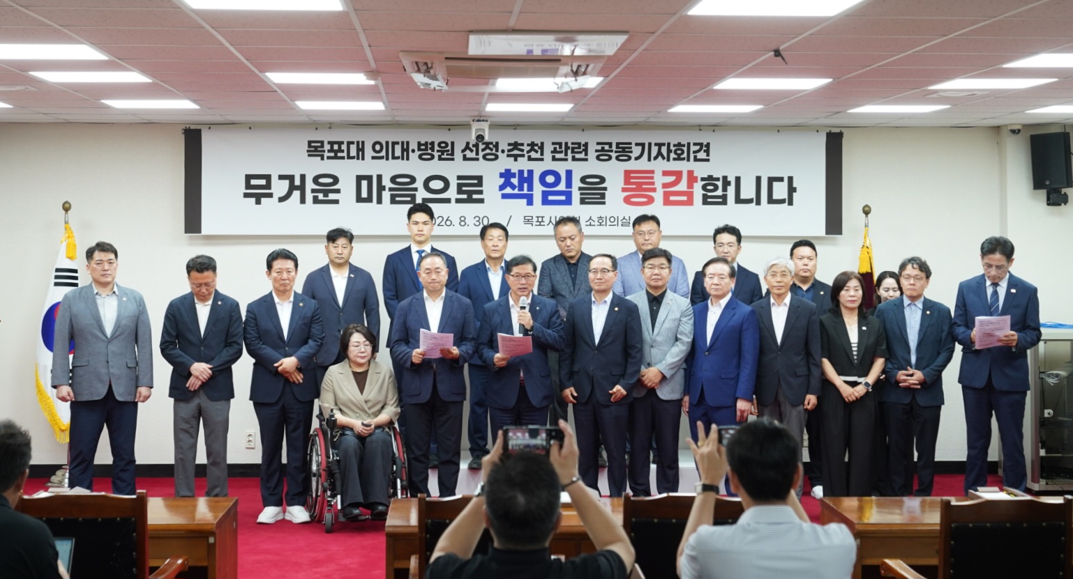 목포시
