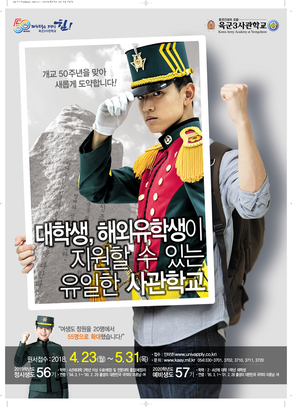 포스터