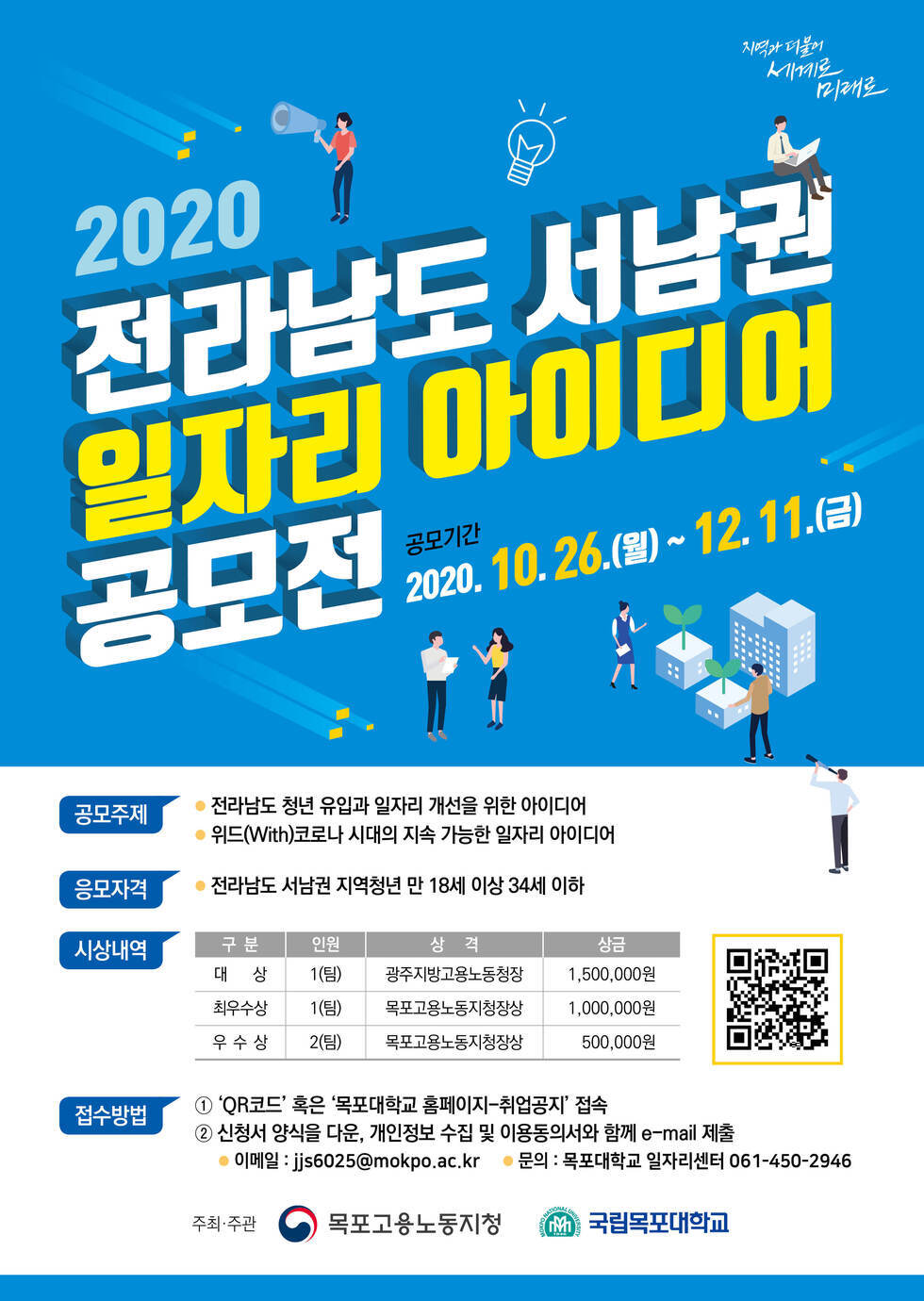 포스터.jpg