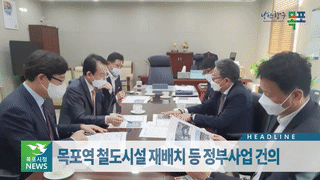 목포시정뉴스 제325호에 대한 동영상 캡쳐 화면